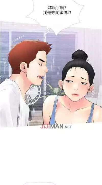 【周二连载】阿姨的家教课（作者：XIX&漢水） 第1~22话