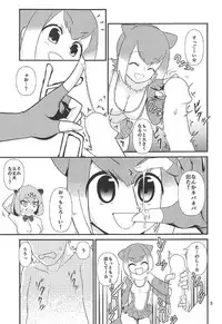 (C92) [Hayonipo (Wanao)] Osu no Friends!? (Kemono Friends)