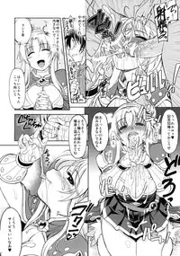 (C77) [Xration (mil)] White Portion (Ragnarok Online)