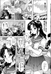 [Nakayama Tetsugaku] Mitsuami Slave - Slaves With Braid Her's Hair