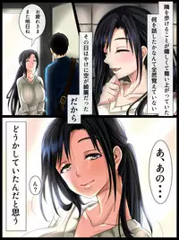 [WLHO] Jimi na Toshiue Josei wa Jibun no Miryoku o Wakatteinai [Digital]