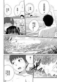 [Tsubaki Jushirou] Sister Mix Ch. 1-7 [Chinese] [灰羽社汉化组