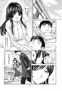 [Itaba Hiroshi] Yokuaru Hanashi