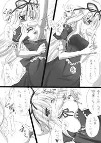 (SC41) [Moehina Kagaku (Hinamatsuri Touko)] Kimagure Parasite (Touhou Project)