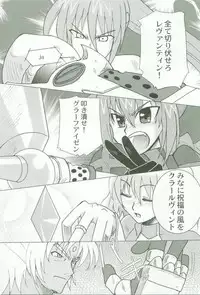 (Nanoha Festival) [Take Out (Zeros)] Kyou no Yagamike (Mahou Shoujo Lyrical Nanoha)