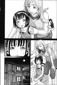 [Hatch] Shotoubu - Beginning Class