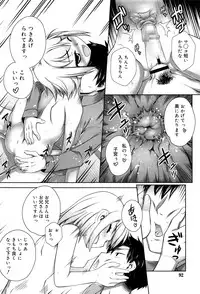 Juicy No. 15 2016-11