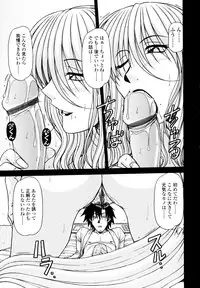 [Hagane Tetsu] Hame King