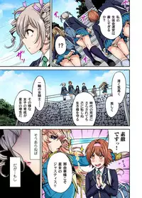 [Okumori Boy] Oretoku Shuugakuryokou ~Otoko wa Jyosou shita Ore dake!! Ch. 1-23 [Digital]