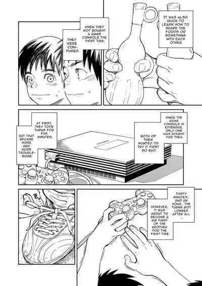 Gekkan Shounen Zoom 2022-6