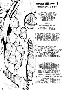 (C60) [Pururun Estate (Kamitsuki Manmaru)] Final Phantasy (Phantasy Star Online)