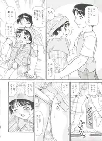 [Minion] Doki Doki Shoujo Byoutou