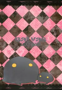 (C77) [GALVAS (Kamiyoshi)] Show me your shadow (PERSONA 3) [Chinese] [CE汉化组]