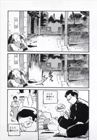 [MEE-KUN] Seigi no Mikata | Knight in Shining Armor