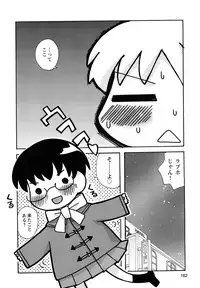 [Kanou Soukyu] Boku Datte Ane to SEX Shitemitai! - I Love Sister!