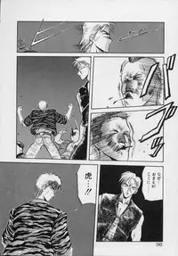 [Tennouji Kitsune] Rape + 2πr Vol 5