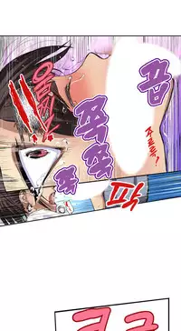 Is it Okay for your Husband Ch.1-5 (English) (Ongoing)