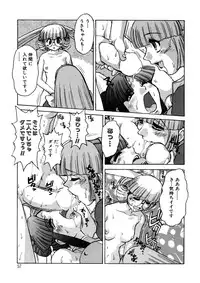 [Juubaori Mashumaro] ALICE SECOND