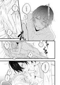 [Hitsujima Hitsuji] Last Seven Days -Tenshi no Kegashi-kata- [Digital]