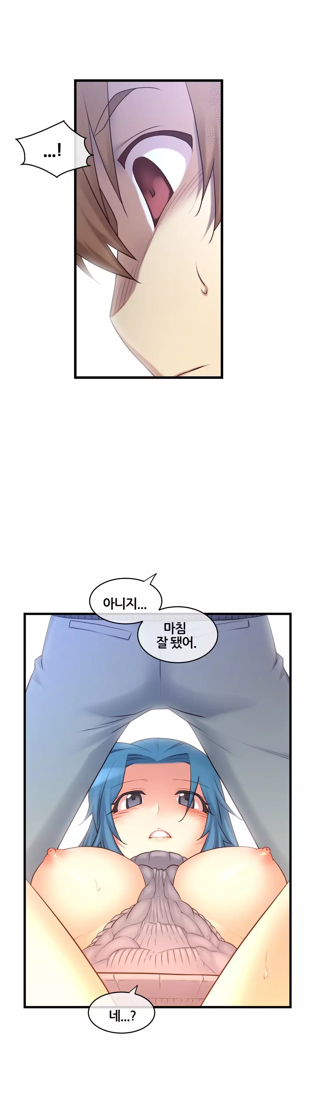 Master in My Dreams Ch.90-118