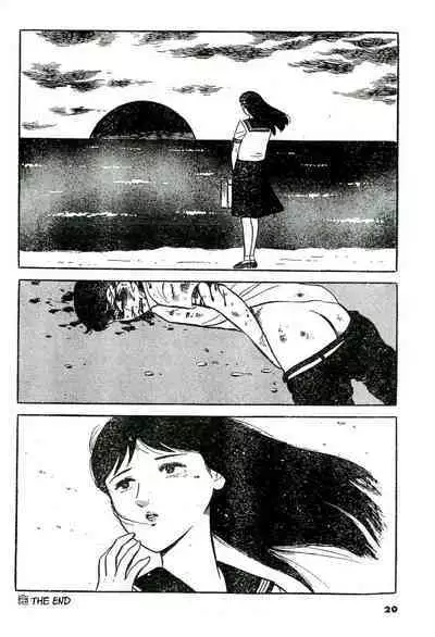 Jun Hayami - Cold Fish