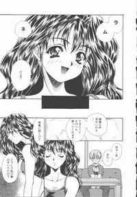 [Asano Ai] Pure ~Junsui~