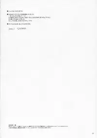 (CosCafe13) [Digital Lover (Nakajima Yuka)] Seifuku Rakuen 10 - Costume Paradise 10