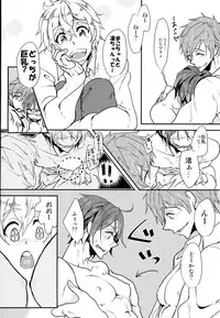 (Renai Jaws) [YAMY (Mucco)] mew! (Free!)