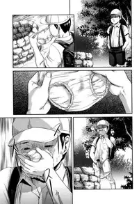[Shinjima Saki] MasqueraDead