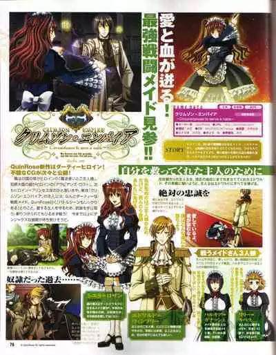 Cool-B Vol.19 2008-05