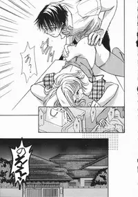 [Someya Miho] Honey Piece