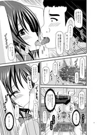 [valssu (Charu)] Roshutsu Shoujo Yuugi Ran Soushuuhen [Digital]