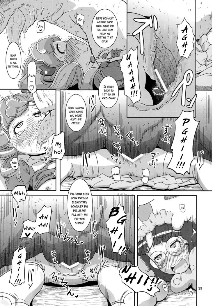 Kedamono no Oyome-san