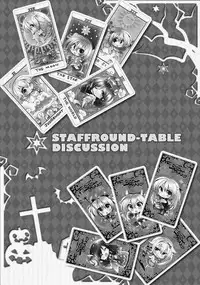 SABBAT OF THE WITCH OFFICIAL VISUAL FAN BOOK