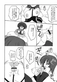 [Anthology] MAGICAL WITCH ACADEMY ~ Boku to sensei no Magical Lesson ~