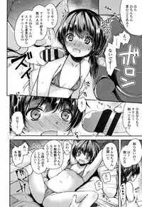 [Dynamite moca] Kyouiku Jisshuu