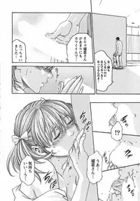 [Haruki] Hishoka Drop - Secretarial Section Drop 2