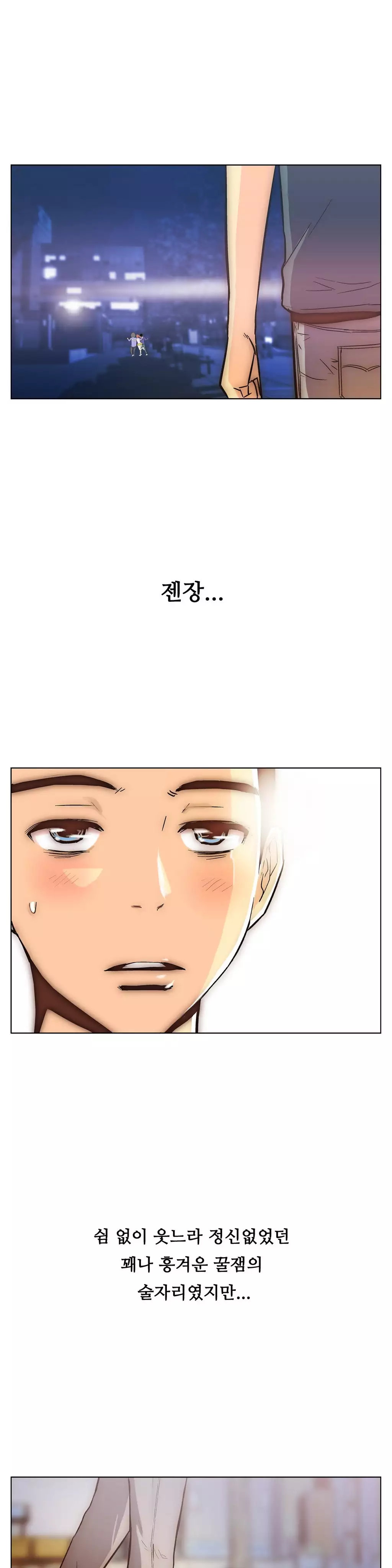 One Room Hero Ch.1-36