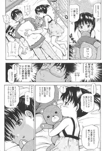 [Chakura Kazuhiko] White Delta Zone