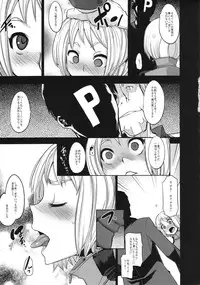 (C80) [DA HOOTCH (ShindoL)] DRAGON CHILD (TIGER & BUNNY)