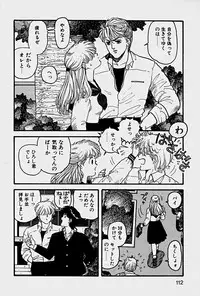 [Yui Toshiki] ReYui Vol.1