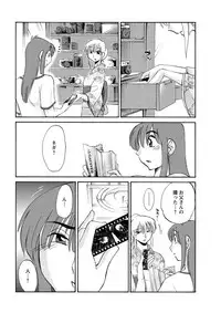 [TsuyaTsuya] Hirugao Ch. 1-2, 4, 14-33
