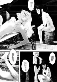 [A-10] Load of Trash Kanzenban Ch. 1-2 [Chinese] [沒有漢化]