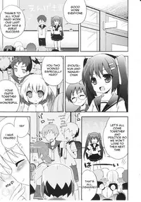 [NemuNemu] Tsuntsun Shichau Otoshigoro [English]