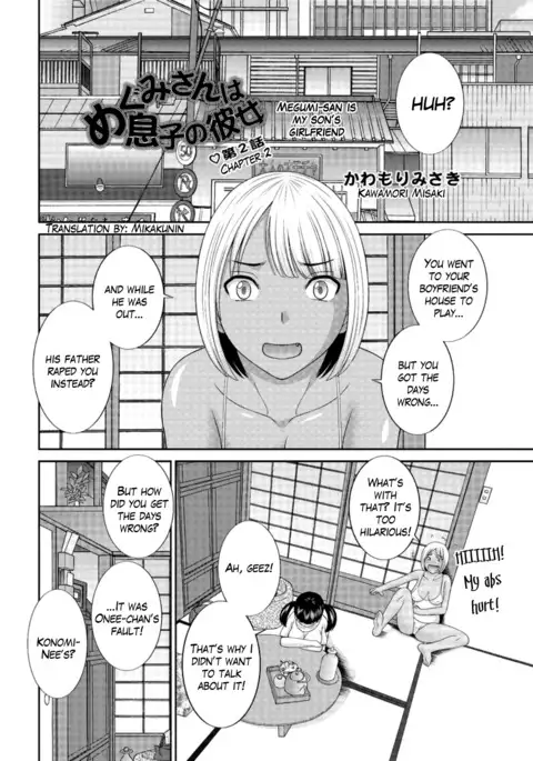 Megumi-san wa Musuko no Kanojo Ch.1-7