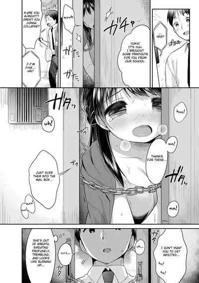 [Usashiro Mani] Hatsukoi Ecchi - First love H. [English] [Digital]
