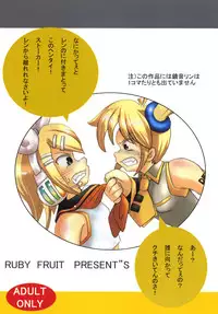 (C74) [RUBY FRUIT (Kotoduki Z)] Akita Neru Choukyouki (Vocaloid2)