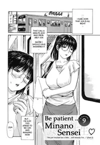 [MG Joe] Tonari no Minano Sensei Vol. 1 [English]