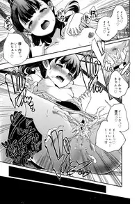 Juicy No. 15 2016-11