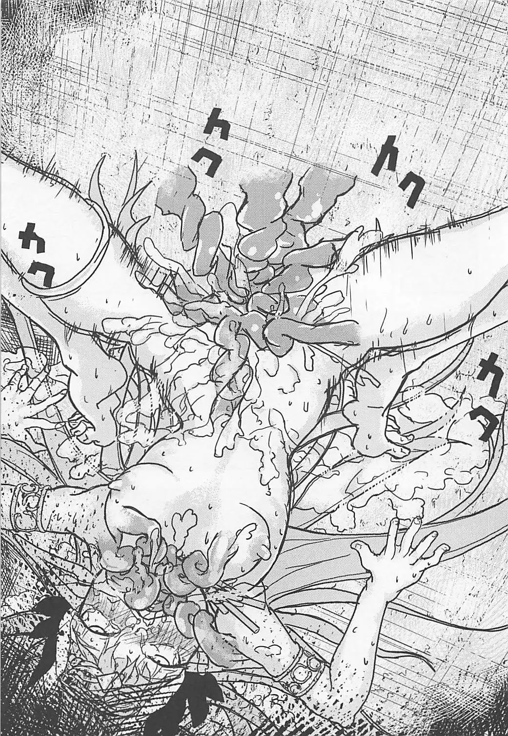 豚魔女のコイビト